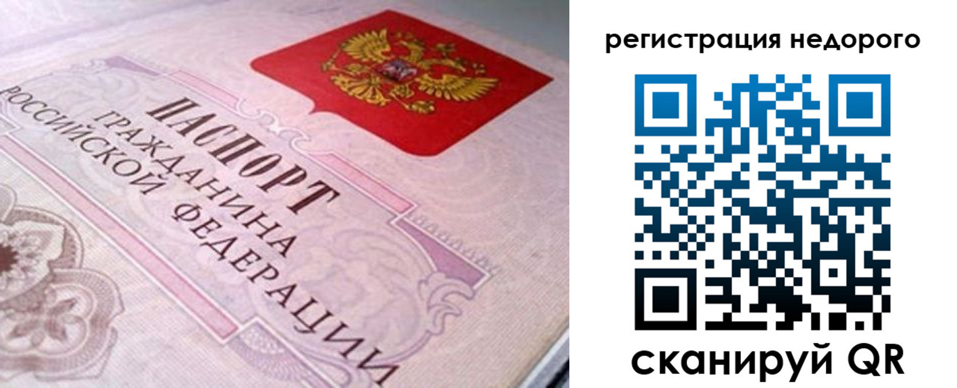 регистрация для дет. сада в Соль-Илецке