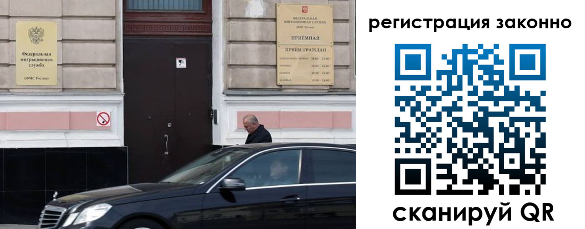 временная регистрация собственник в Соль-Илецке