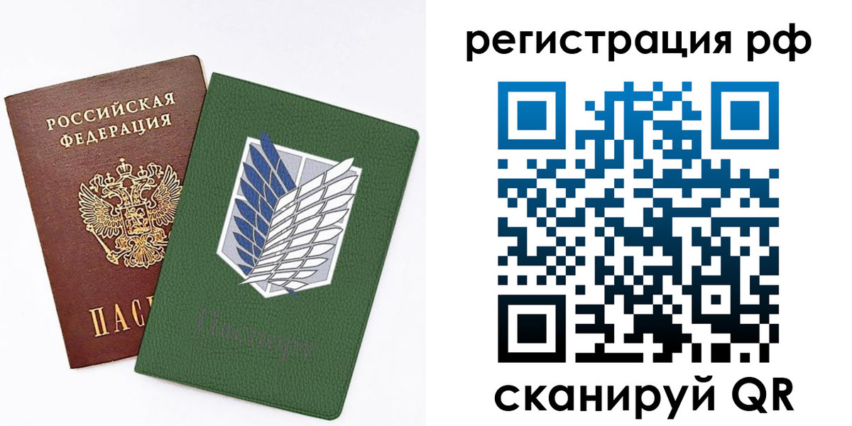 временная прописка в Соль-Илецке